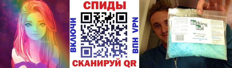 Амфетамин Розовый Архангельск