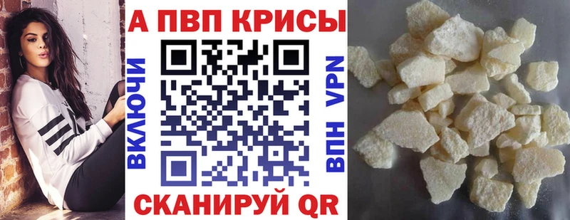 Alfa_PVP СК  что такое наркотик  Архангельск 
