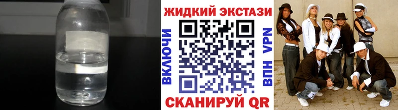 БУТИРАТ бутик Архангельск