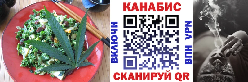 Печенье с ТГК марихуана  купить наркоту  Архангельск 