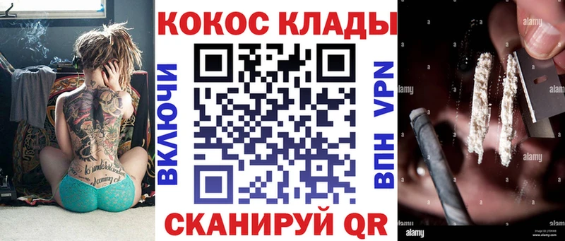 продажа наркотиков  Архангельск  kraken сайт  КОКАИН FishScale 
