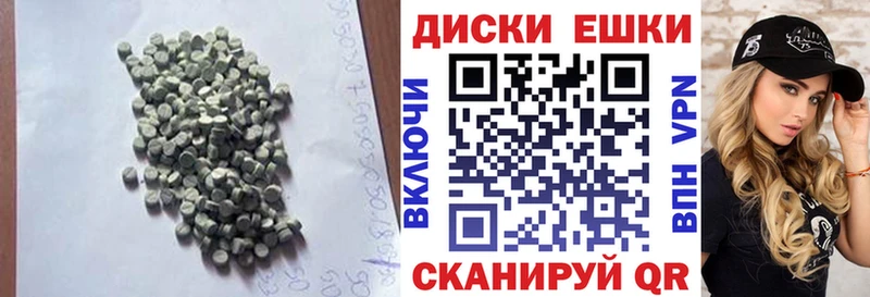 Ecstasy 250 мг  hydra зеркало  Архангельск 