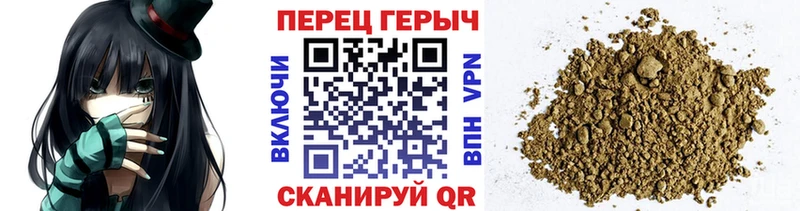 ГЕРОИН белый Архангельск