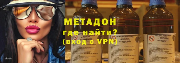гидропоника Бронницы