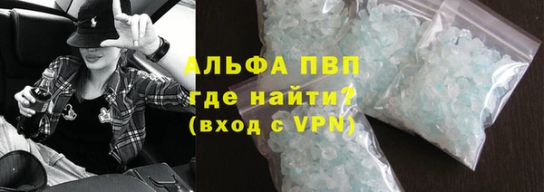 кокаин VHQ Бородино