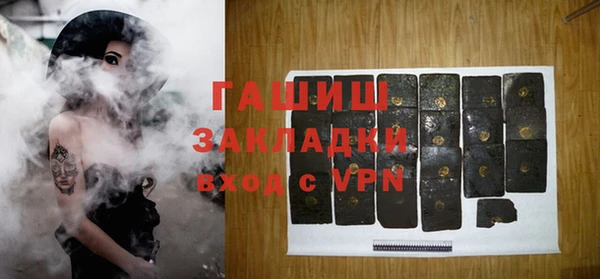 ПСИЛОЦИБИНОВЫЕ ГРИБЫ Бугульма