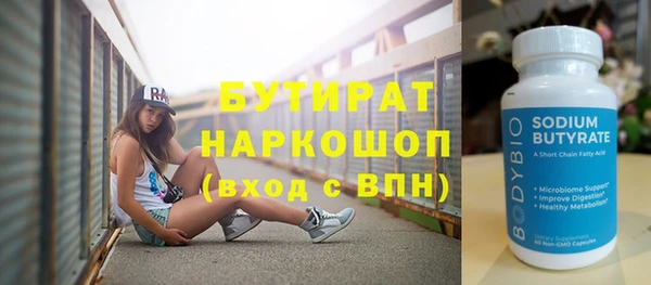 кокаин VHQ Бородино