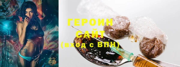 кокаин VHQ Бородино