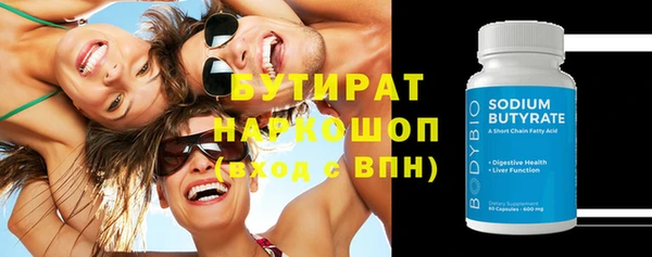 ПСИЛОЦИБИНОВЫЕ ГРИБЫ Бугульма