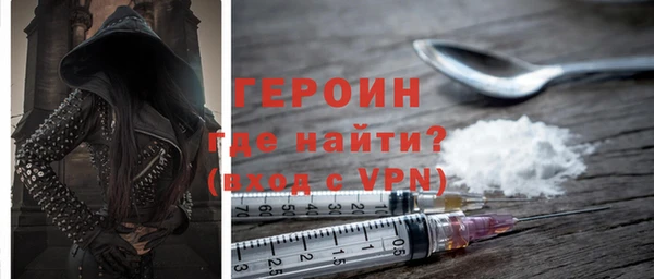 ПСИЛОЦИБИНОВЫЕ ГРИБЫ Бугульма