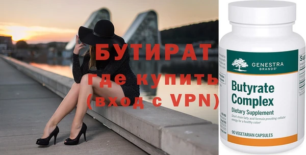 кокаин VHQ Бородино