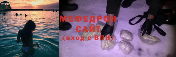 кокаин VHQ Бородино