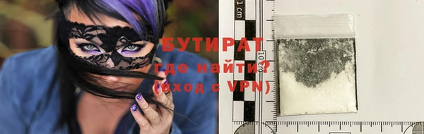 гидропоника Бронницы