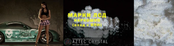 гидропоника Бронницы