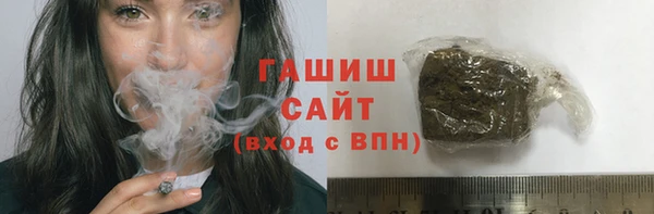 гидропоника Бронницы