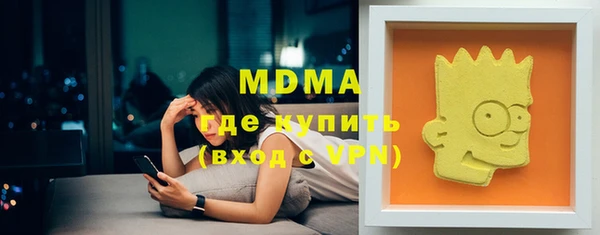 гидропоника Бронницы