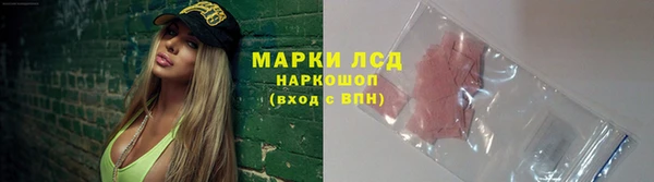 кокаин VHQ Бородино