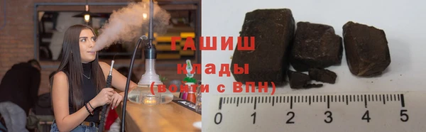 кокаин VHQ Бородино