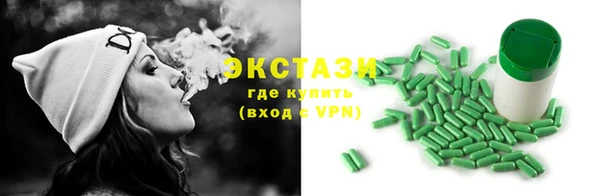 гидропоника Бронницы