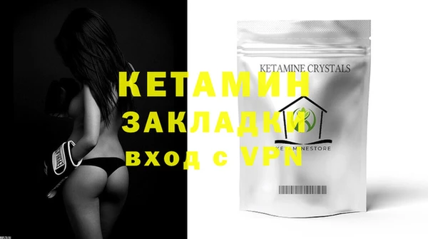 кокаин VHQ Бородино