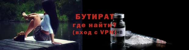 кокаин VHQ Бородино