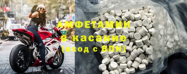 ПСИЛОЦИБИНОВЫЕ ГРИБЫ Бугульма
