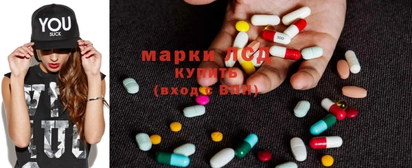 ПСИЛОЦИБИНОВЫЕ ГРИБЫ Бугульма