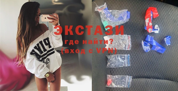 ПСИЛОЦИБИНОВЫЕ ГРИБЫ Бугульма