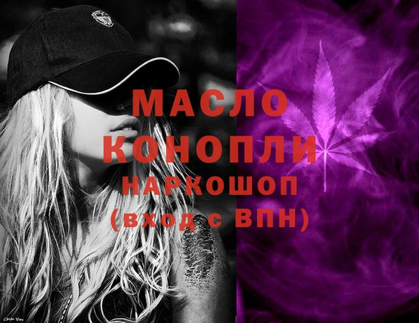 ПСИЛОЦИБИНОВЫЕ ГРИБЫ Бугульма