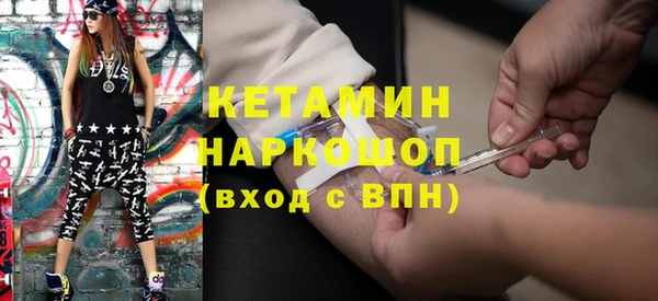 кокаин VHQ Бородино