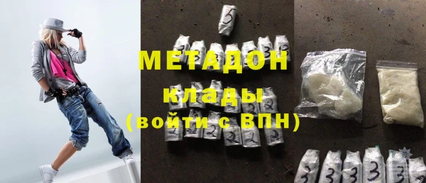ПСИЛОЦИБИНОВЫЕ ГРИБЫ Бугульма