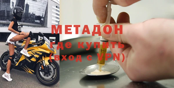 ПСИЛОЦИБИНОВЫЕ ГРИБЫ Бугульма