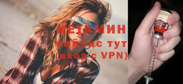 ПСИЛОЦИБИНОВЫЕ ГРИБЫ Бугульма