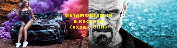 ПСИЛОЦИБИНОВЫЕ ГРИБЫ Бугульма