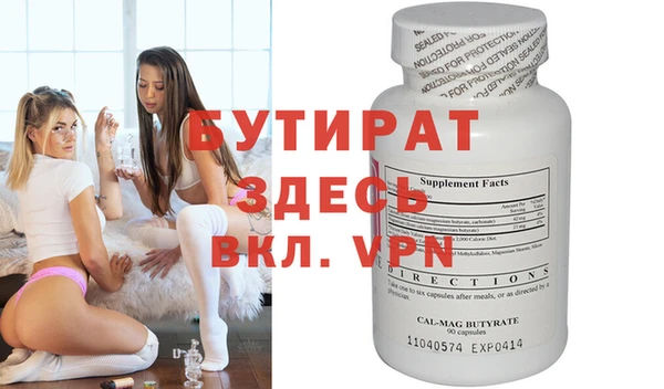 гидропоника Бронницы