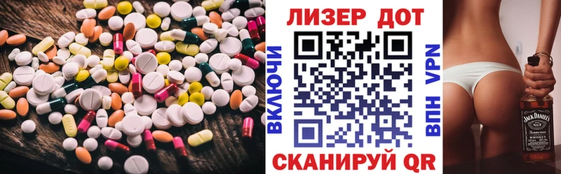 ЛСД экстази ecstasy  Архангельск 