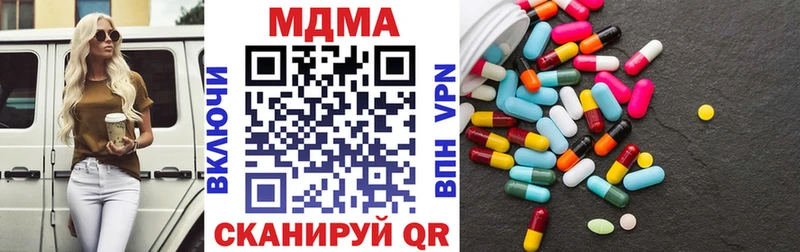 MDMA crystal Архангельск