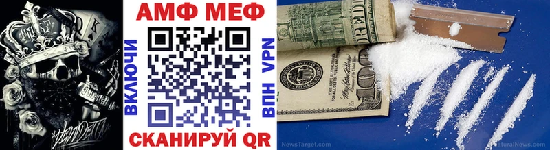гидра ТОР  купить   Архангельск  Первитин винт 