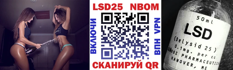 Марки 25I-NBOMe 1,8мг  Архангельск 
