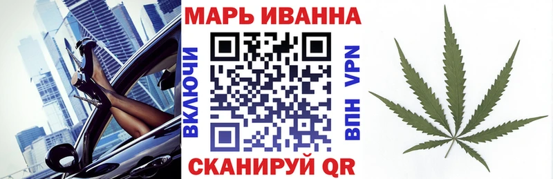 Канабис Ganja Архангельск